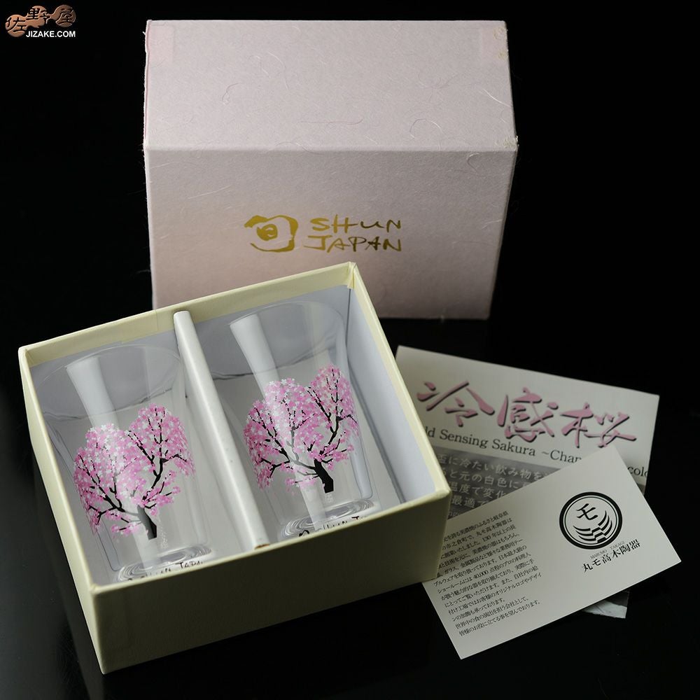 箱入】冷感桜 天開グラス ペアセット | 日本酒専門店 佐野屋 JIZAKE.COM