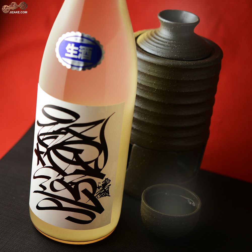 ◇喜久盛 純米生原酒 亀の尾55 酩途(めいず) 直汲み 1800ml | 日本酒