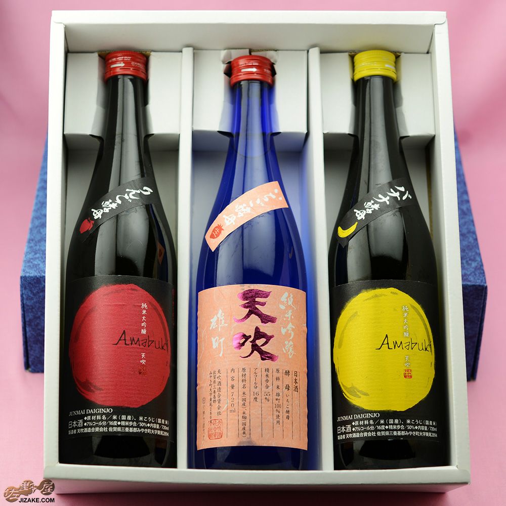 ◇【送料込み】天吹 りんご・バナナ・いちごのフルーツ酵母3種セット