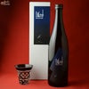 【箱入】遊穂　紺　熟成純米大吟醸