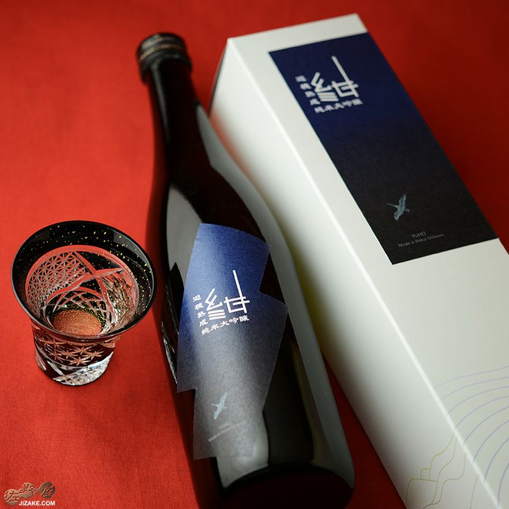 ◇【箱入】遊穂 紺 熟成純米大吟醸 720ml | 日本酒専門店 佐野屋