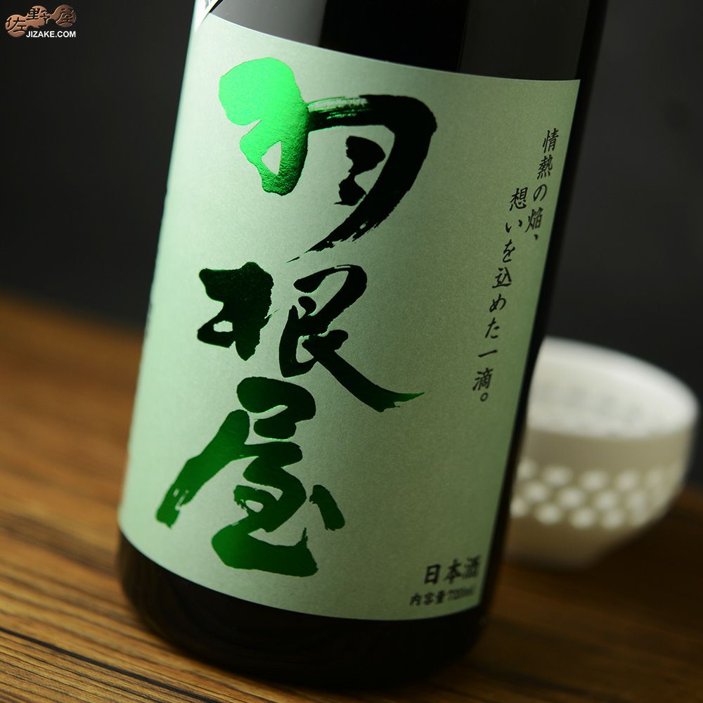 ◇羽根屋 特別純米 富の香(とみのかおり) 1800ml | 日本酒専門店 佐野
