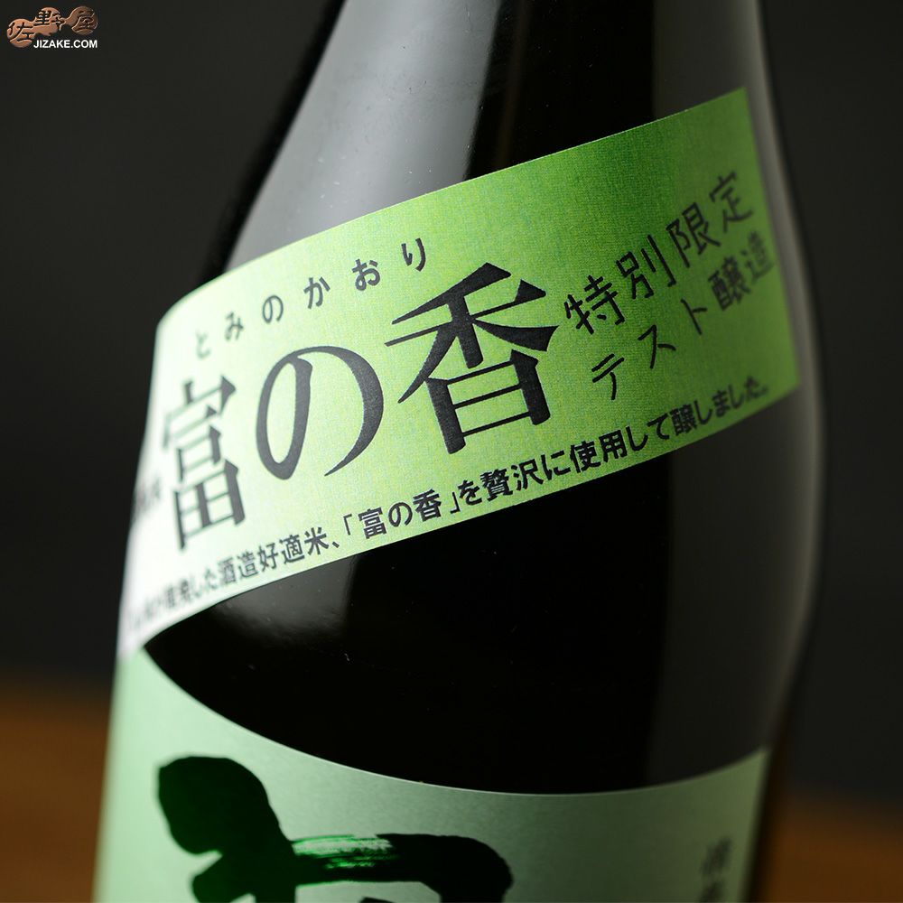 ◇羽根屋 特別純米 富の香(とみのかおり) 1800ml | 日本酒専門店 佐野
