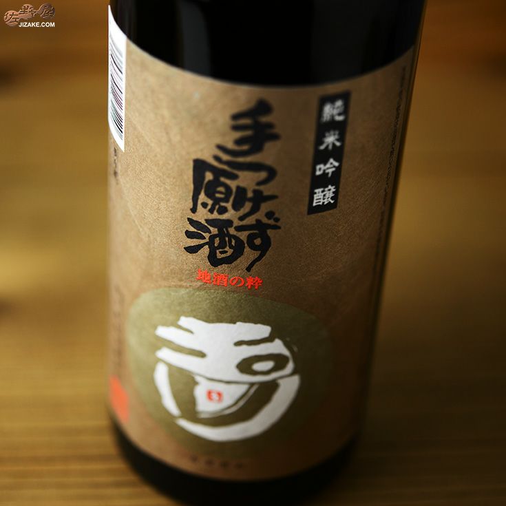玉川の限定品 | 日本酒専門店 佐野屋 JIZAKE.COM