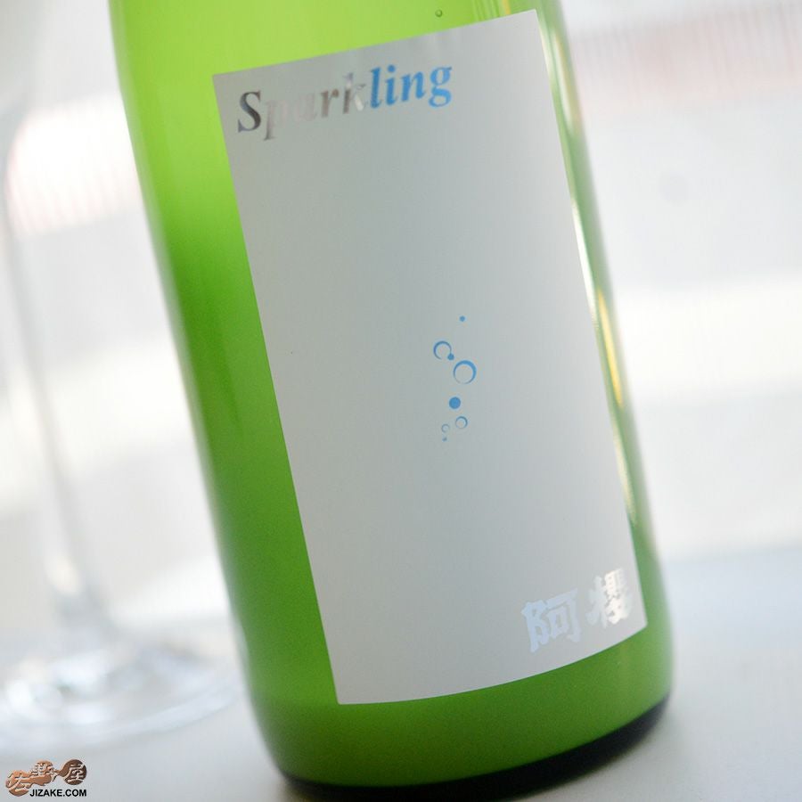 ◇阿櫻 亀の尾 Sparkling(スパークリング) 720ml | 日本酒専門店 佐野