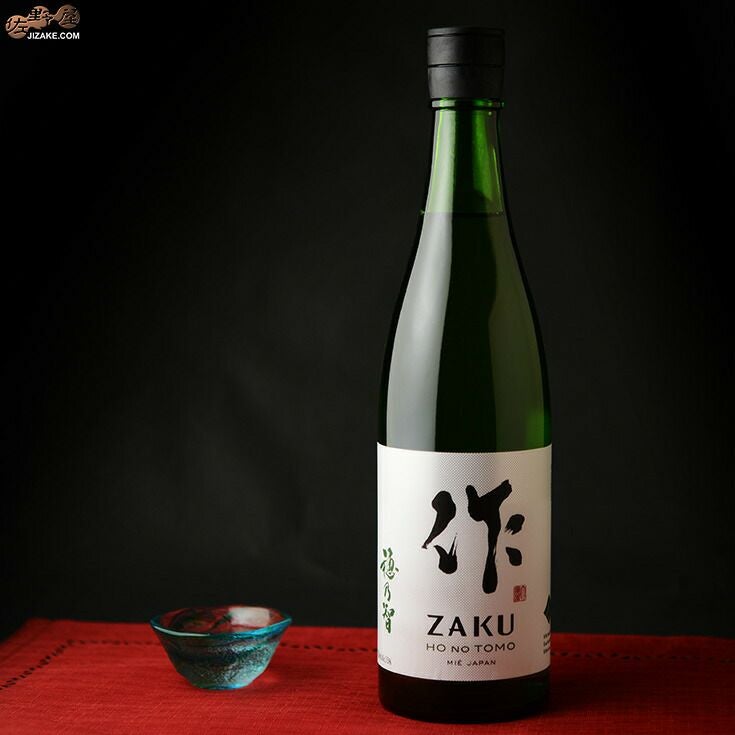 ◇作 穂乃智(ほのとも) 純米酒 | 日本酒専門店 佐野屋 JIZAKE.COM