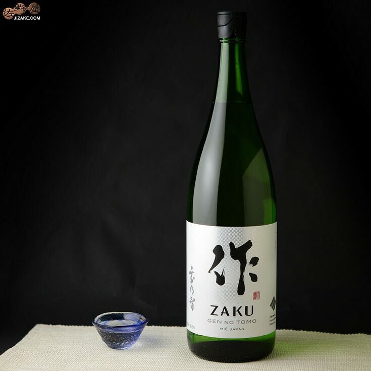 ◇作 玄乃智(げんのとも) 純米酒 | 日本酒専門店 佐野屋 JIZAKE.COM