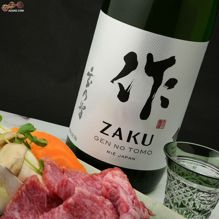 ◇作 玄乃智(げんのとも) 純米酒 | 日本酒専門店 佐野屋 JIZAKE.COM