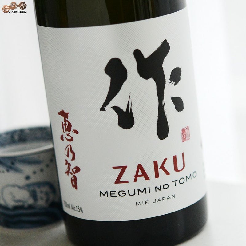 清水清三郎商店　作　恵乃智(めぐみのとも)