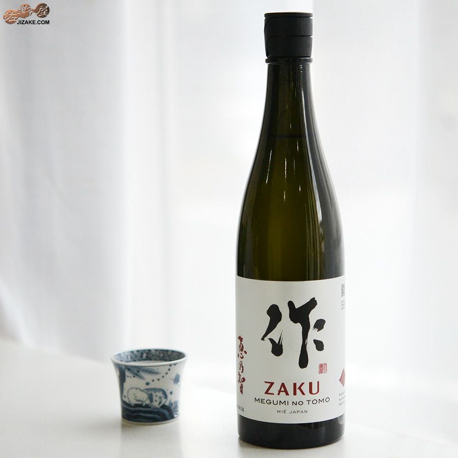 ◇作 恵乃智(めぐみのとも) | 日本酒専門店 佐野屋 JIZAKE.COM