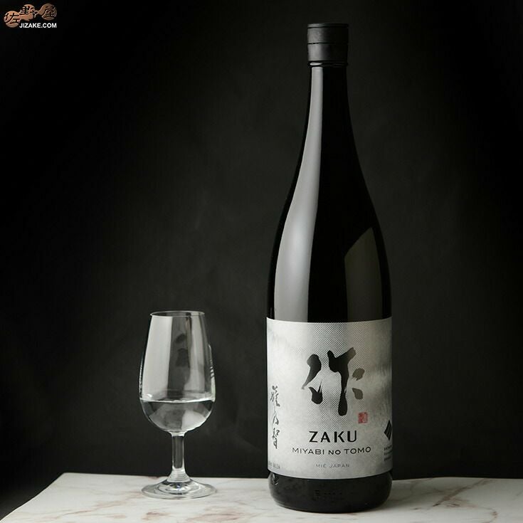 ◇作 雅乃智(みやびのとも) 純米吟醸 | 日本酒専門店 佐野屋 JIZAKE.COM