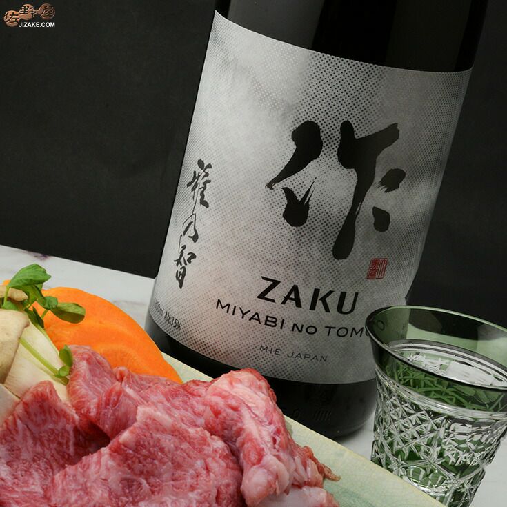 ◇作 雅乃智(みやびのとも) 純米吟醸 | 日本酒専門店 佐野屋 JIZAKE.COM