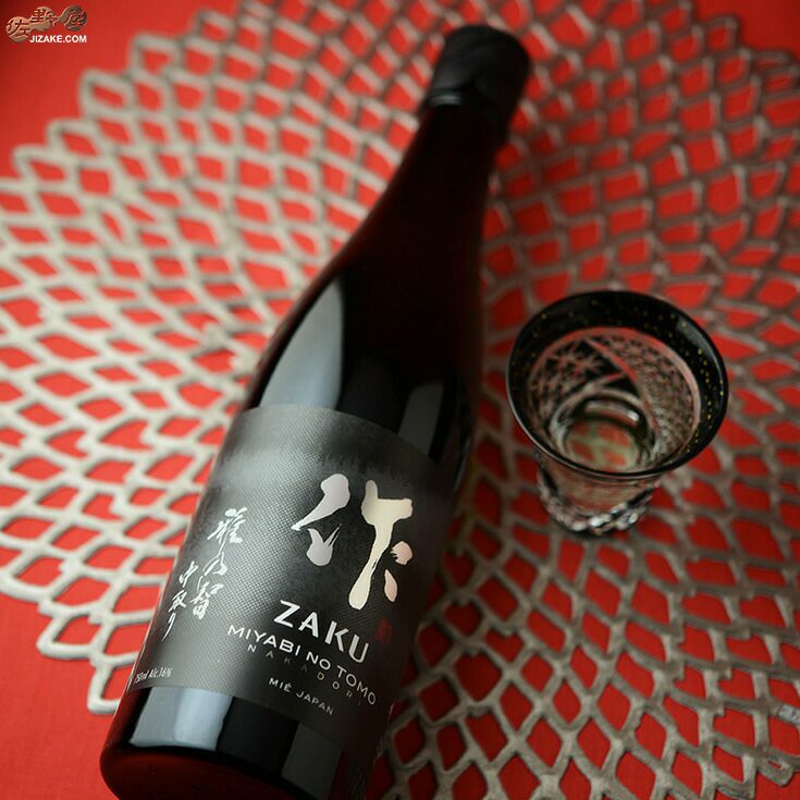 ◇作 雅乃智(みやびのとも) 中取り 純米大吟醸 | 日本酒専門店 佐野屋