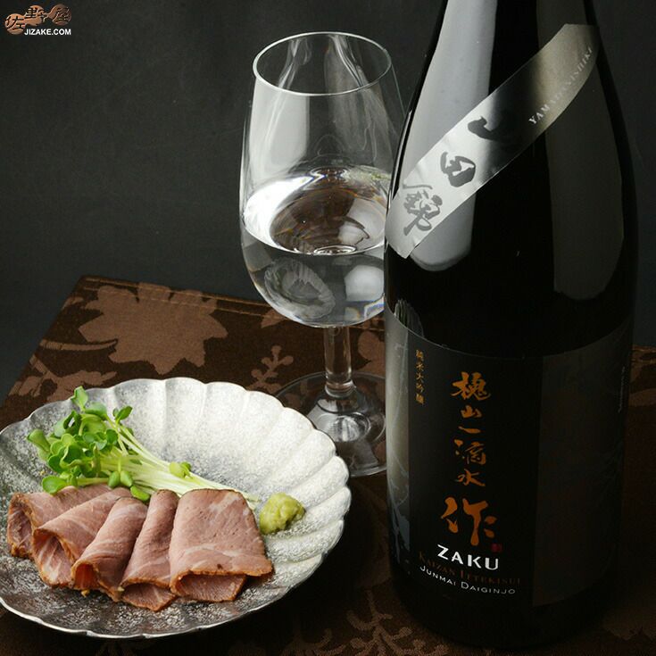 ◇【箱入】作 槐山一滴水(かいざんいってきすい) 純米大吟醸 ギフト