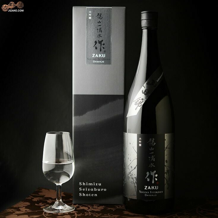 ◇【箱入】作 陽山一滴水(ようざんいってきすい) 大吟醸 ギフト包装