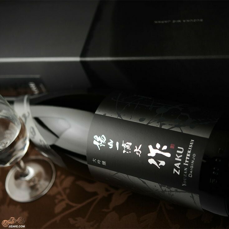 ◇【箱入】作 陽山一滴水(ようざんいってきすい) 大吟醸 ギフト包装