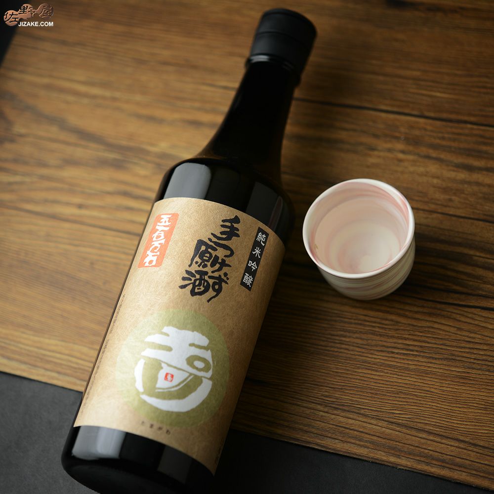 ◇玉川 手つけず原酒 純米吟醸 無農薬五百万石 生酒 720ml | 日本酒