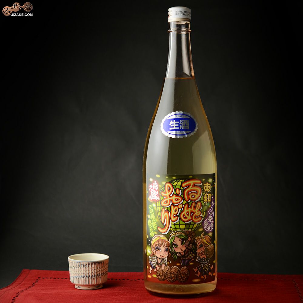 ◇喜久盛 山廃純米酒 百姓おどり 直汲み 1800ml | 日本酒専門店 佐野屋