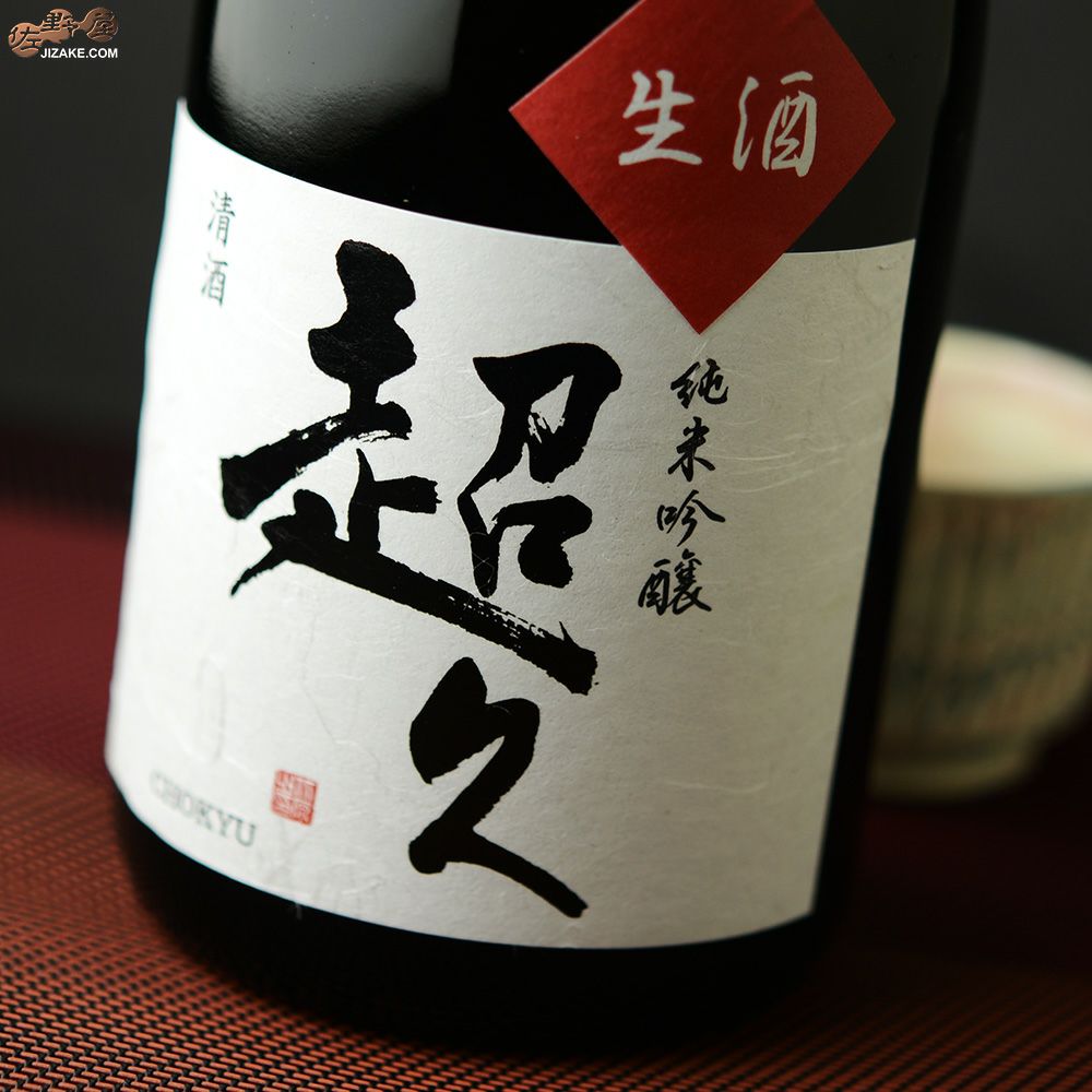 hakuseimaho　(送料込み) 大吟醸 八海山 浩和蔵仕込【専用化粧箱付】｜八海山オンラインストア