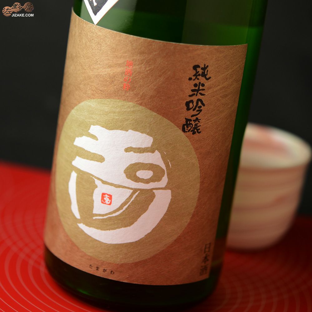 ◇玉川 一号酵母 純米吟醸 五百万石 無濾過生原酒 | 日本酒専門店 佐野