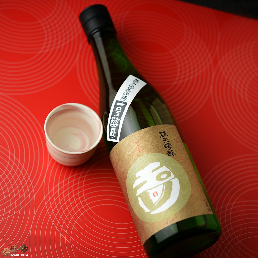 ◇玉川 一号酵母 純米吟醸 五百万石 無濾過生原酒 | 日本酒専門店 佐野