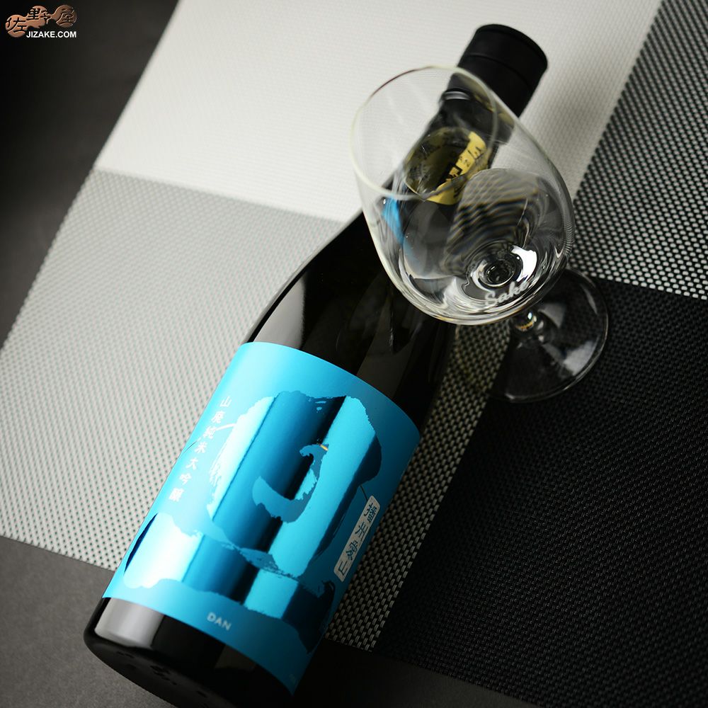 ◇旦 山廃純米大吟醸 播州愛山 無濾過生原酒 | 日本酒専門店 佐野屋