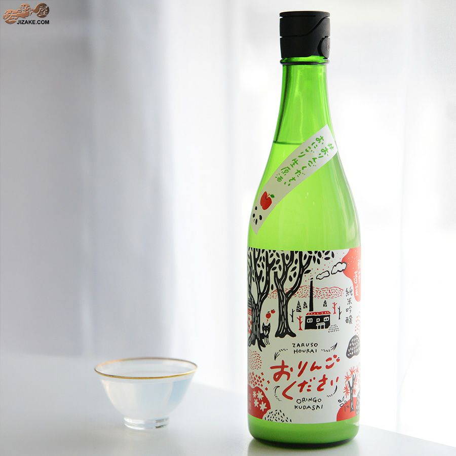 ◇残草蓬莱 純吟 おりんごください。 おにごり生原酒 [2026年1月蔵出し