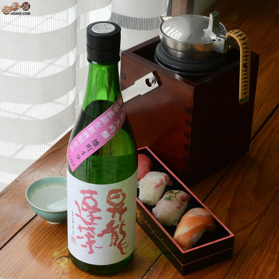 ◇昇龍蓬莱 生もと純大 まめ農園雄町49 槽場直詰生原酒 2024BY [2025年