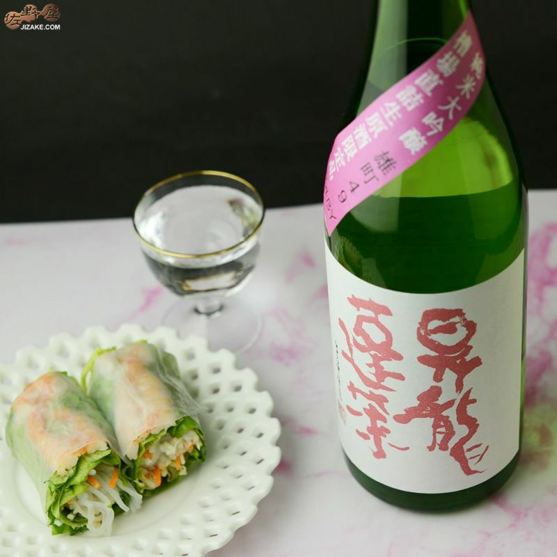 ◇昇龍蓬莱 生もと純大 まめ農園雄町49 槽場直詰生原酒 2024BY [2025年