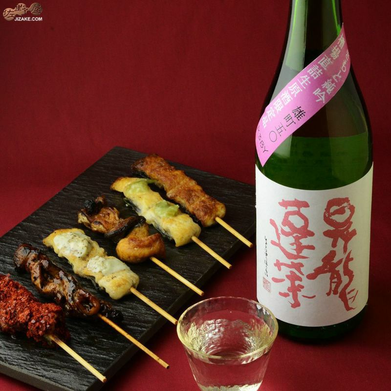 昇龍蓬莱　生もと純大　まめ農園雄町49　槽場直詰生原酒