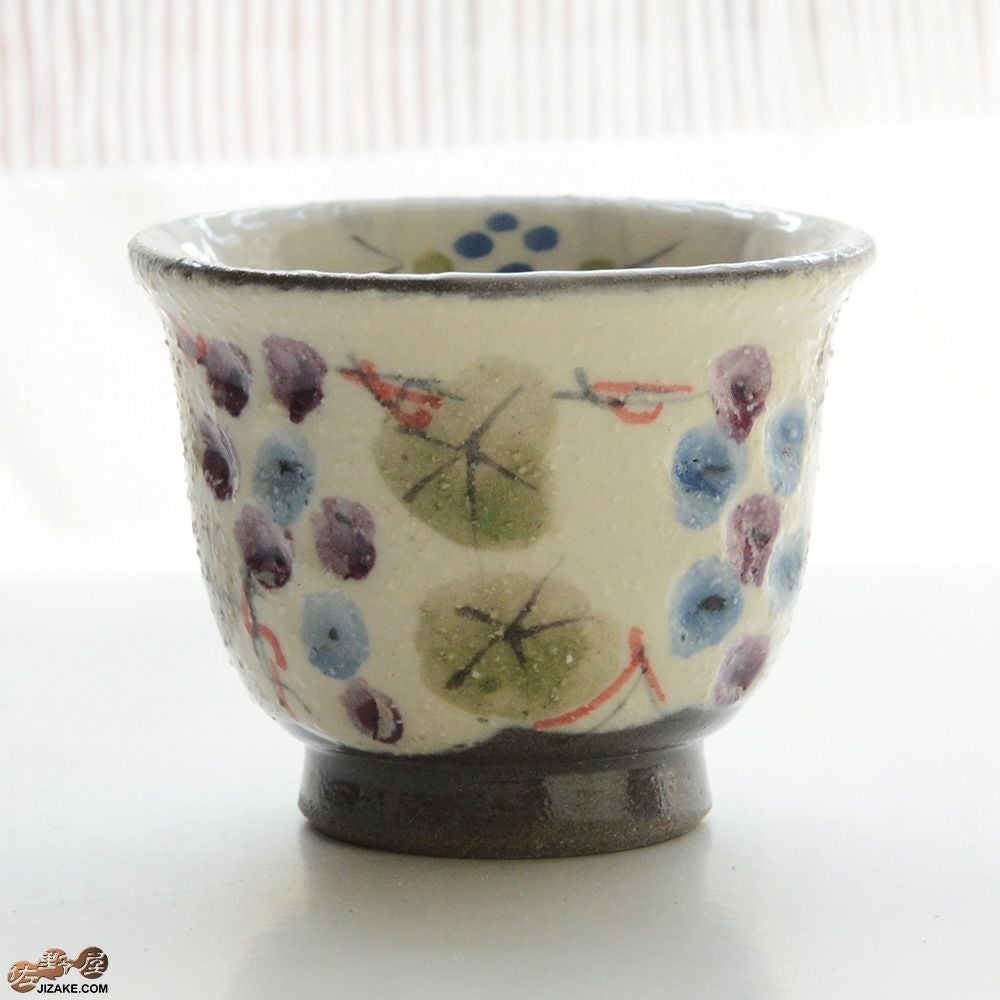 箱入】清水焼 加藤孝誠作 絵付けぐいのみ ぶどう | 日本酒専門店 佐野