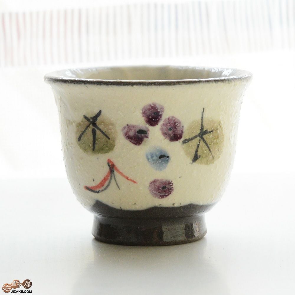 箱入】清水焼 加藤孝誠作 絵付けぐいのみ ぶどう | 日本酒専門店 佐野