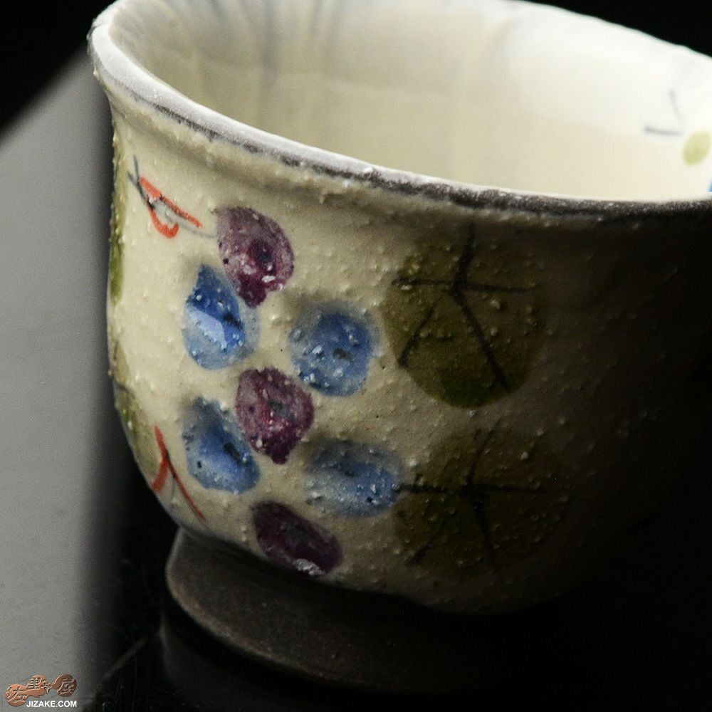 箱入】清水焼 加藤孝誠作 絵付けぐいのみ ぶどう | 日本酒専門店 佐野