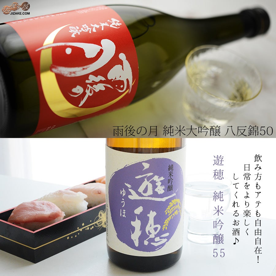 佐野屋サケスクちょい得セット♪