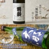 佐野屋サケスクちょい得セット♪