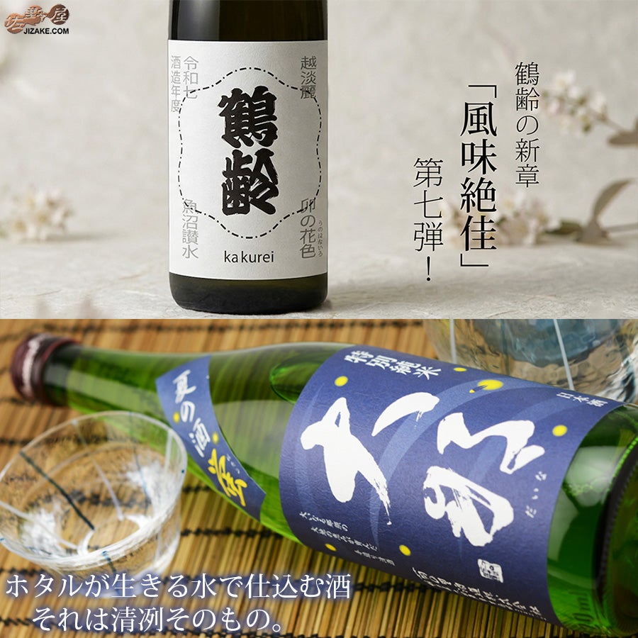 佐野屋サケスクちょい得セット♪