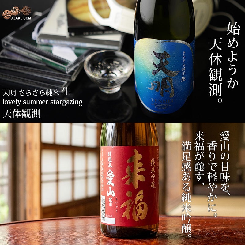 佐野屋サケスクちょい得セット♪