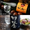 佐野屋サケスクちょい得セット♪