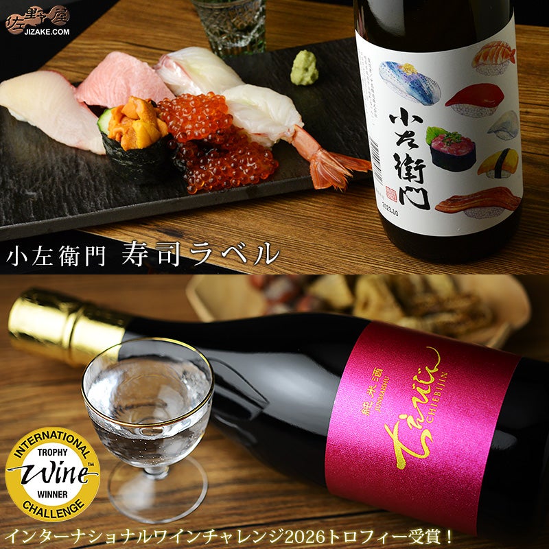 佐野屋サケスクちょい得セット♪