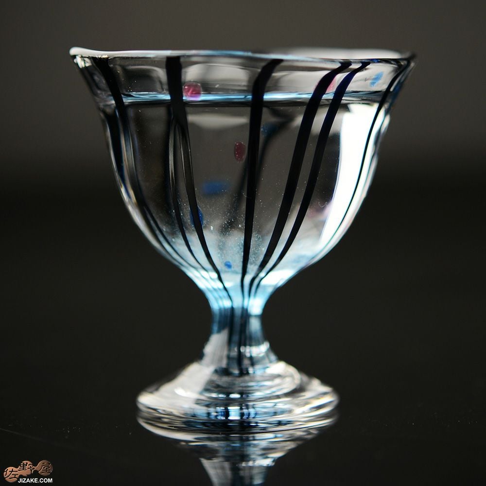  【箱入】玄　底ブルー　酒盃　伊藤泰三　SUN GLASS STUDIO KYOTO