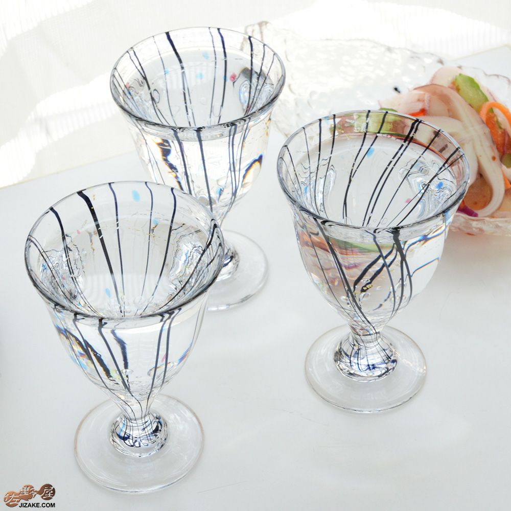 【箱入】玄　金銀　泡入　酒盃　伊藤泰三　SUN GLASS STUDIO KYOTO