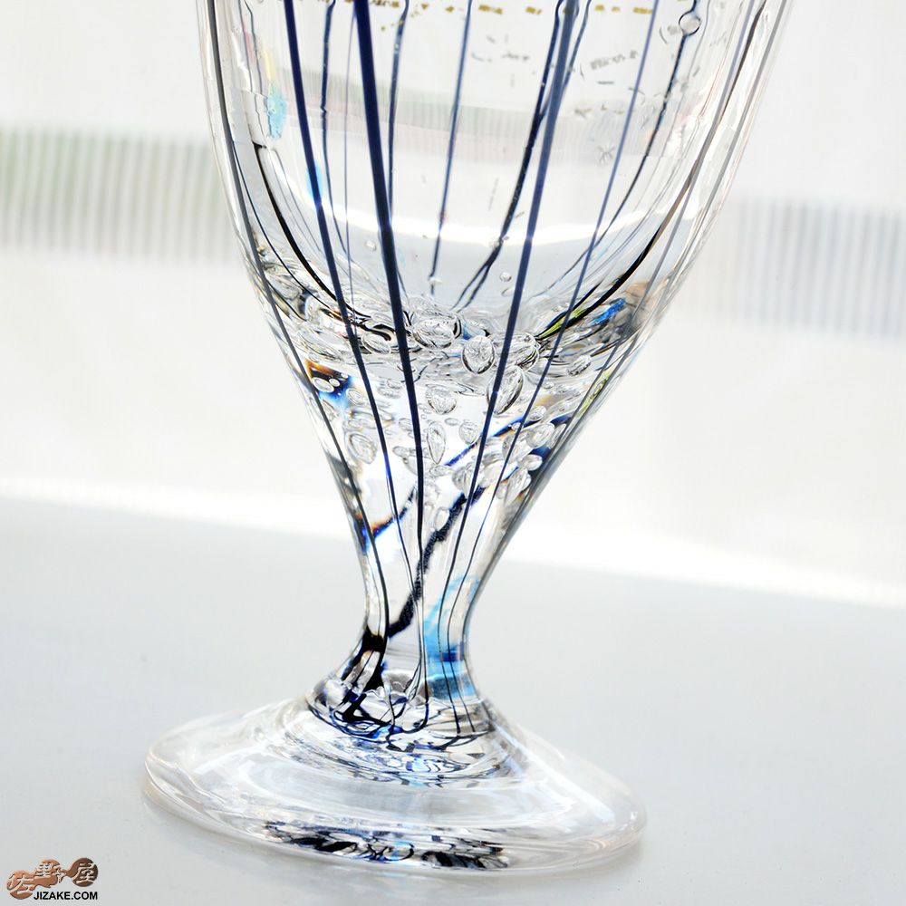 【箱入】玄　金銀　泡入　酒盃　伊藤泰三　SUN GLASS STUDIO KYOTO