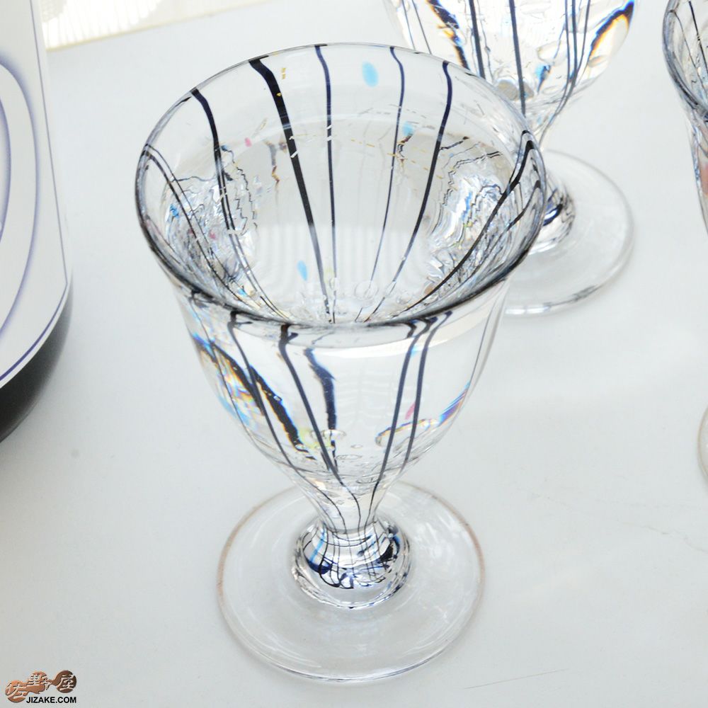 【箱入】玄　金銀　泡入　酒盃　伊藤泰三　SUN GLASS STUDIO KYOTO