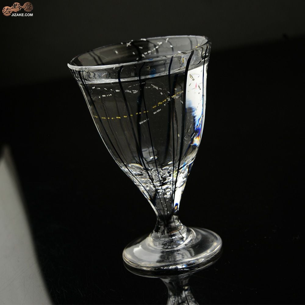 【箱入】ヨーヨー　すみれ　酒盃　伊藤泰三　SUN GLASS STUDIO KYOTO