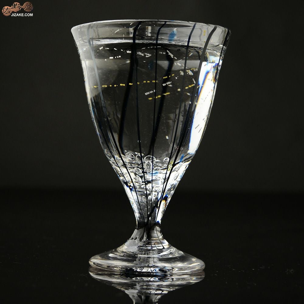 【箱入】玄　金銀　泡入　酒盃　伊藤泰三　SUN GLASS STUDIO KYOTO