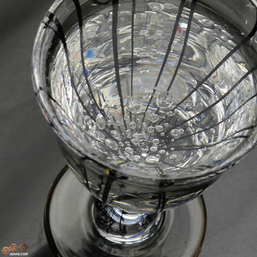 【箱入】玄　金銀　泡入　酒盃　伊藤泰三　SUN GLASS STUDIO KYOTO