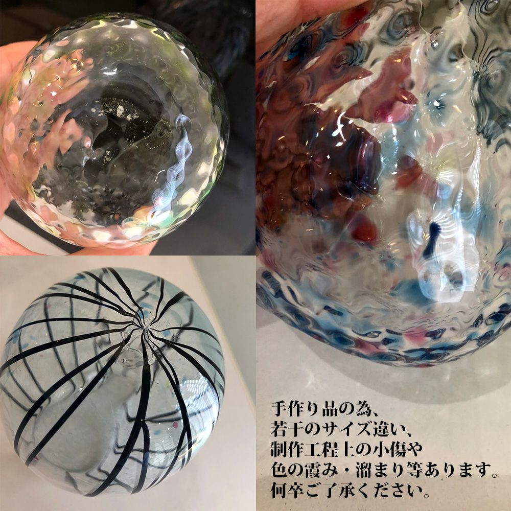 箱入】玄 金銀 泡入 酒盃 | 日本酒専門店 佐野屋 JIZAKE.COM