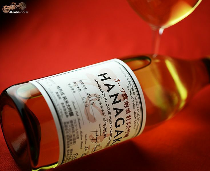 【箱入】花垣　オーク樽　純米大吟醸