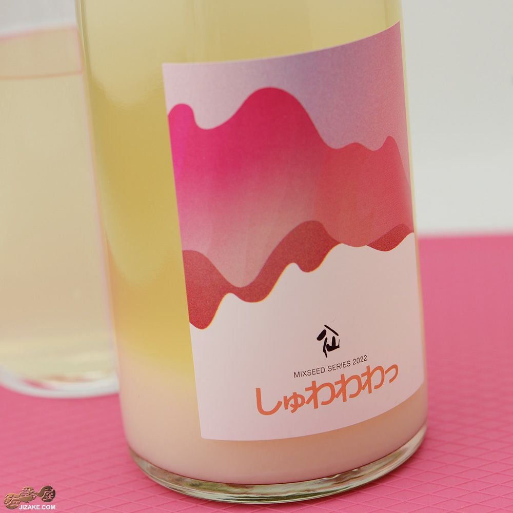 ◇陸奥八仙 Mixseed Series(ミクシードシリーズ) しゅわわわっ 500ml