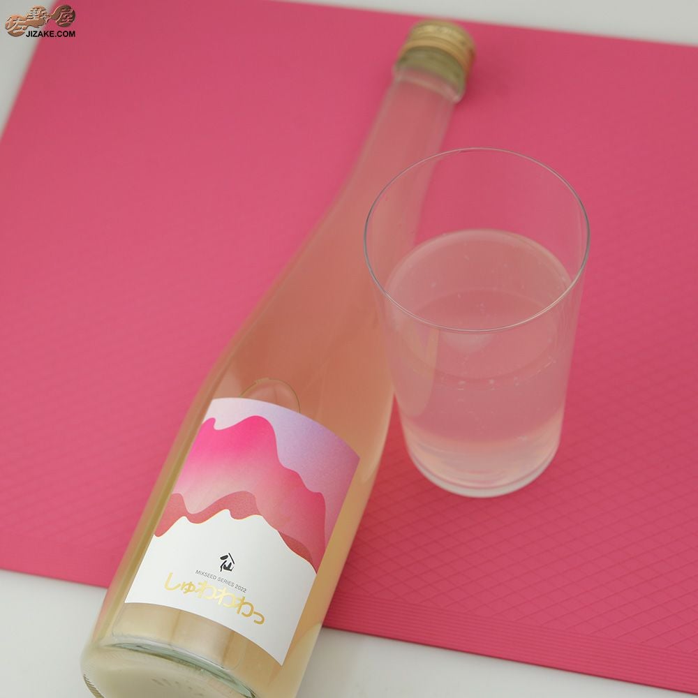 ◇陸奥八仙 Mixseed Series(ミクシードシリーズ) しゅわわわっ 500ml